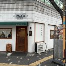 스시마시토 경산점 이미지