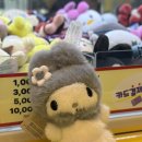 뽑기의 신 이미지