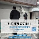 주식회사 정석 이미지