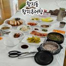 왕지추어탕 | 순천법원맛집 점심으로 먹기 좋은 순천 추어탕 왕지추어탕
