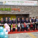 푸른들어린이집 이미지