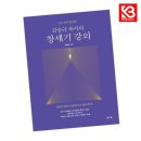 정기획 - 동대문구 안암로 66 | 정기획