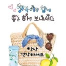 굿모닝프레시 네이버블로그