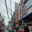 일품짜장 - 평택시 서정역로55번길 7 | 동대문 일품손짜장 먹어본 후기