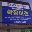 수원성모병원 네이버블로그