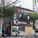 장전역1번출구앞 | 확실한 서비스와 전문적인 퀄리티 &#34;JM프리미엄썬팅&#34;
