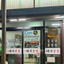 사천읍시장주차장 이미지