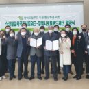 푸드네트워크평택