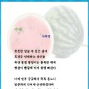 8월 1째주 선정작(수박)--차혜령 이미지