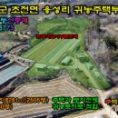 수박공인중개사무소 이미지