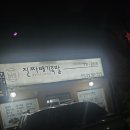 지에스지엠원주하나로점 | 원주 오크밸리 리조트 2박3일 후기