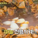 다성촌 | [ 어디로 튈지 몰라 4회 ] 즉흥 맛집 탐방 후기 김치삼겹살 볶음, 녹차떡갈비, 꼬막정식, 꼬막전 맛집은...