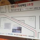 두번째 집 이미지