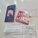 세화병원 | 부산 세화병원 난임검사 후기[나팔관조영술 무섭지않아요]