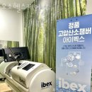 오소헬스케어 이미지