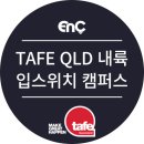 대전대학교 경영행정·사회복지·상담대학 | [TAFE QLD/테입 퀸즐랜드] 2026년 최신 입스위치 캠퍼스, 한국 학생 인기 전공 총정리