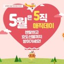 매직 아이뉴스24
