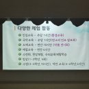 효성초등학교 | 대구 효성초등학교 입학설명회 후기