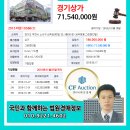 그린화인빌 이미지