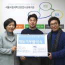 서울시립대학교사회복지관 이미지