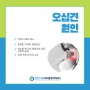 춘천드림마취통증의학과의원