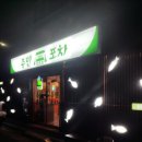 하대동306 이미지