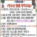 군포당동도서관 이미지