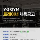 Y.3 GYM Daum카페