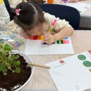 우리가족 정원 만들기 이미지