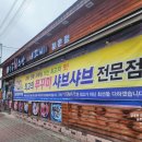 성공회수산 이미지