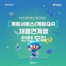 빅3 당구장 루리웹게임뉴스