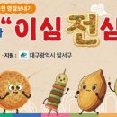 달서다문화가족도서관 이미지