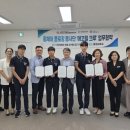 에코휠