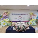 청룡동주민자치센터 네이버블로그