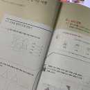 항상방학
