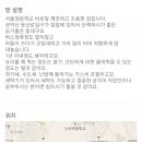 난향동-23 네이버블로그