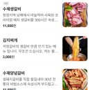 석정갈비 | [부산 갈비 맛집] 석정갈비, 웨이팅 해도 또 가고 싶은 이유!