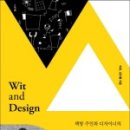 이로디자인 - 고양시 덕양구 동송로 23-50 | 이로디자인