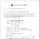 S복싱GYM 태장점 이미지