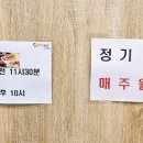 엄상1,2통 마을회관 이미지