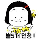 미아동태탕