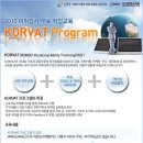 한국교육과정개발