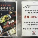 우성문구 이미지
