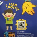 아이켄(I CAN) | 베베숲 ICAN 프로젝트 :: 배변 후 뒷처리는 스스로~!!