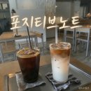 청주서원도서관 강당 | [청주 서원구] 충북대 공부하기 좋은 감성 카페 '포지티브노트' 내돈내산 후기