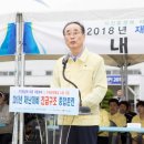 엘에스전선(주)인동공장