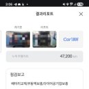 삼성카랜드 이미지