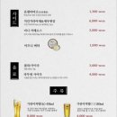 에스비에스맛집