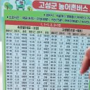 해파랑길 47코스 이미지