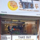 세븐일레븐 부평역남부점